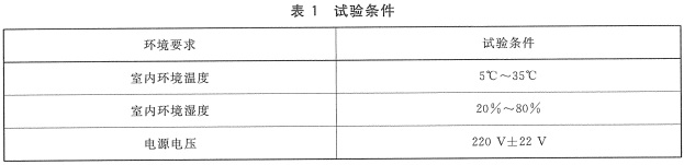 表1.jpg