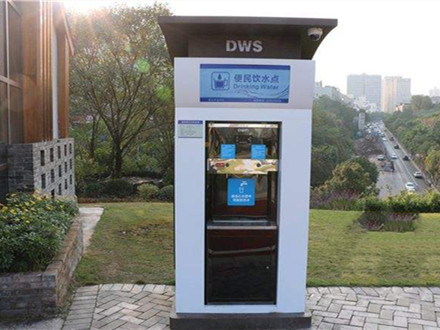 T/BJWA 001-2021 健康直飲水水質(zhì)標準